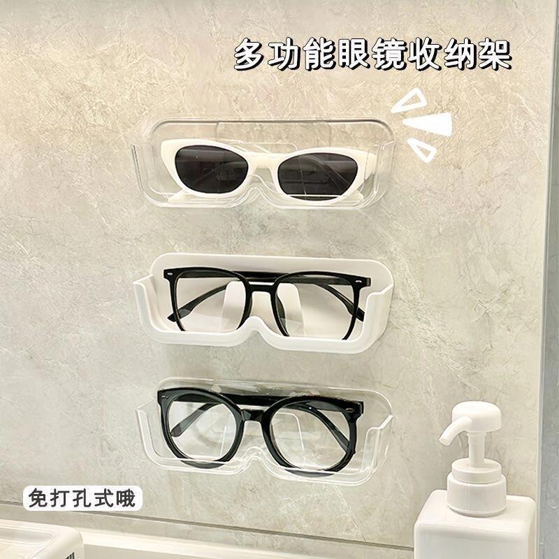 Glasses Storage Box Decorates Multiple Glasses with Large Capacity, Acrylic Wall-Mounted Light Luxury High-End Sunglasses Storage Rack