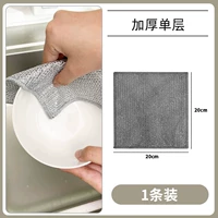 Толстый однослой [20*20 см] 1 установка