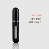 Модернизированная модель ⭐ Cool Black, 5 мл [Прямая перезарядка внизу]