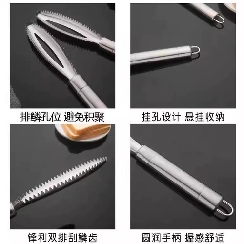 Скребок для рыбьей чешуи из нержавеющей стали, многофункциональный строгальный станок для рыбьей чешуи, кухонный ручной инструмент для рыболовной чешуи, скребок для удаления рыбьей чешуи, артефакт