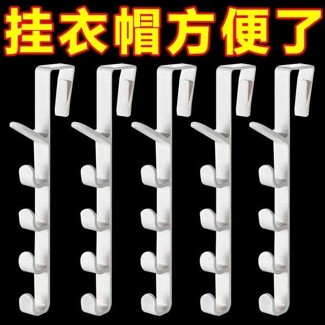 Special dormitory for long row of hooks and racks behind the door