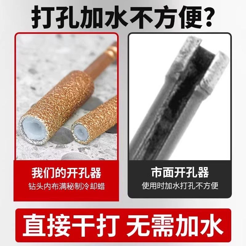 New Model Full-Grit Blade Brazed Hole Opener Tile Drilling Bit Expansion Grinding Head Trimming Dry Drilling Glass Drill