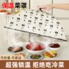 Winter Insulated Food Cover for Home Use, New Foldable Kitchen Food Cover for Leftovers, Dustproof Cover for Dining Table, Dust-Shielding Gadget