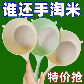 Taomi multi-functional household drain basket