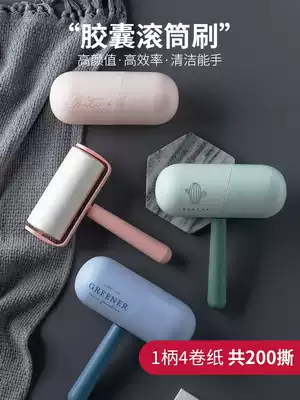 Sticker peelable roller brush sticky dust paper roller brush felt viscoser dust suction hair sticky hair roll paper