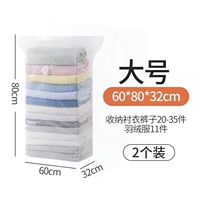 Большая сумка для хранения, пуховик