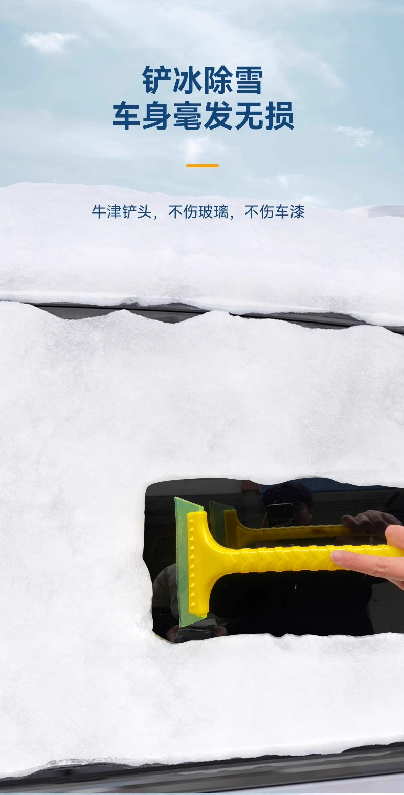 Car-Mounted Electric Ice Scraper, Portable Car Snow Remover, Winter Car Window Defrosting and Ice Scraping Cleaning Tool