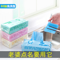 Disposable non-woven cloth rag household cleaning cloth multi-purpose removable dishwashing cloth hundred cleaning cloth 80 pumping cleaning