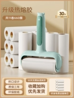 Бирюзовый +11 рулонов [660 разрыва]