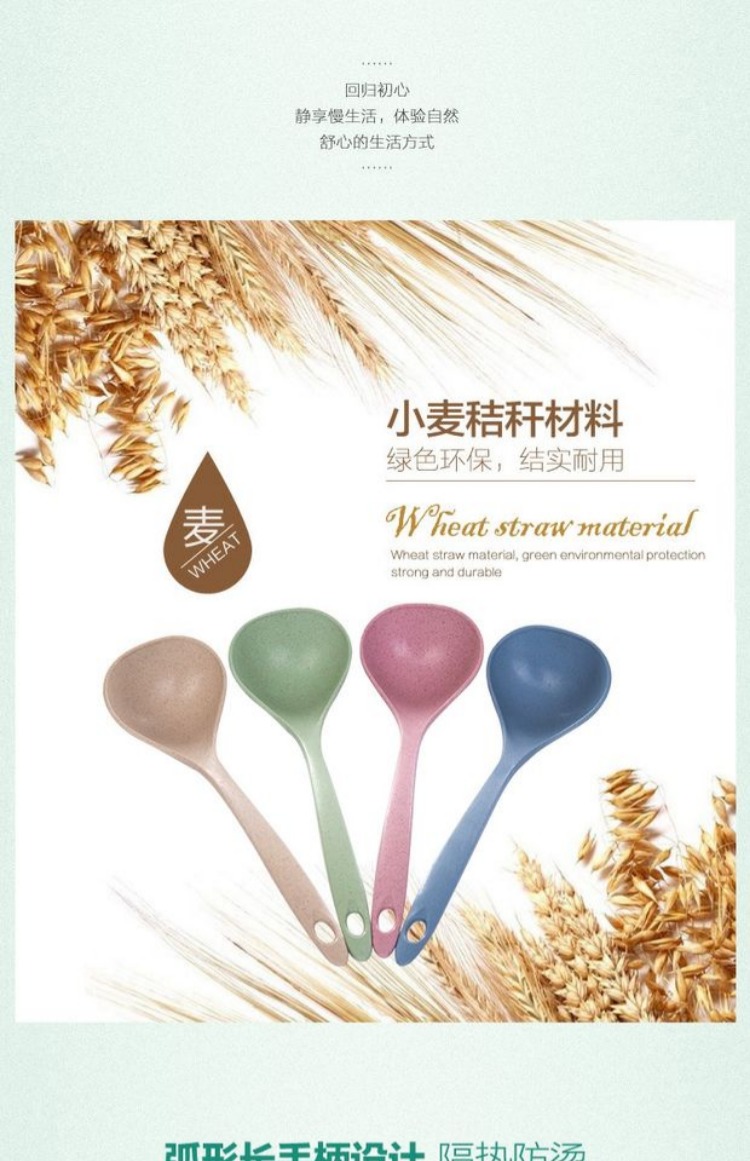 Lúa mì rơm thìa gia đình dài tay cầm cháo muỗng dụng cụ nhà bếp bằng nhựa dày dày cháo lớn kệ đựng gia vị 3 tầng