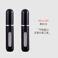 Cool Black ⭐ Упаковка из 2 штук [Прямая зарядка снизу]