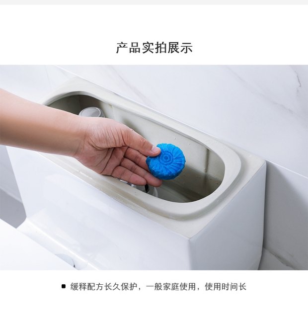 viên sủi tẩy máy giặt Màu xanh bong bóng nhà vệ sinh nhà vệ sinh nhà vệ sinh nhà vệ sinh nhà vệ sinh chất khử mùi nước tiểu nước hoa nhà vệ sinh khối nhà vệ sinh - Trang chủ viên tẩy máy giặt