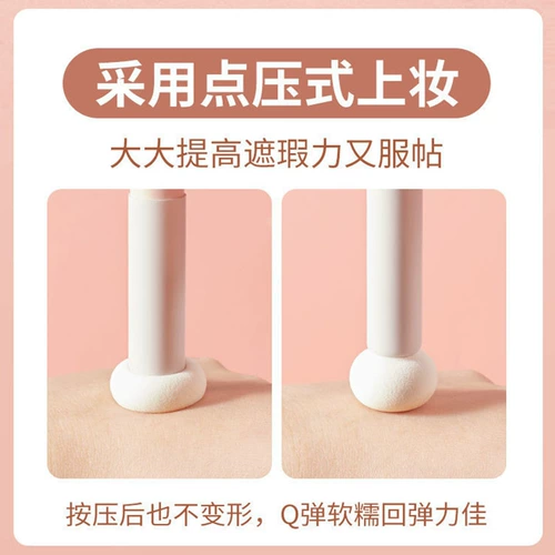 Поролоновая кисть для консилера, мягкие румяна, новая коллекция, против темных кругов под глазами