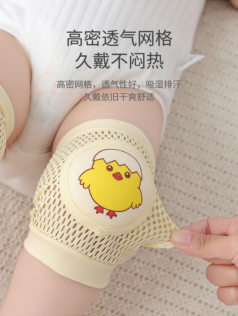 婴儿护膝爬行宝宝膝盖护具儿童小孩爬爬防摔婴幼儿学爬护肘夏薄款 — 5