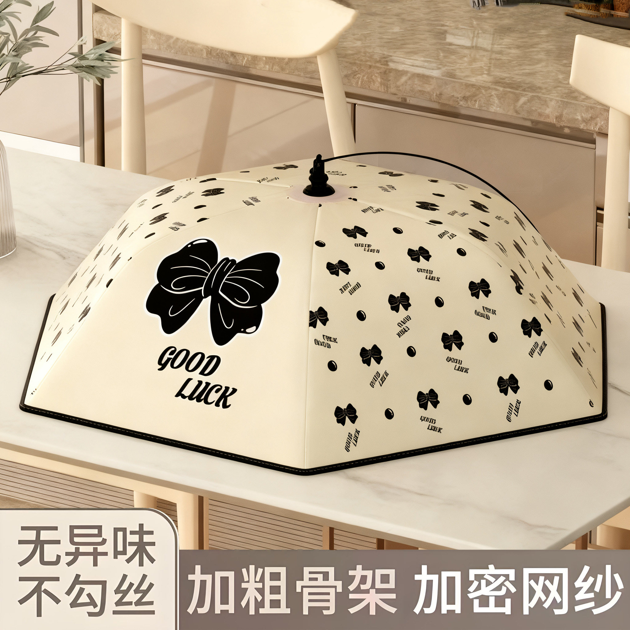 Winter Insulated Food Cover for Home Use, New Foldable Kitchen Food Cover for Leftovers, Dustproof Cover for Dining Table, Dust-Shielding Gadget