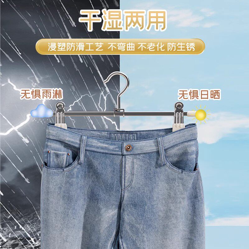 Pants Hanger Clips, Pants Clips, Clothes Hangers, Special for Pants, Household Use, Traceless, Strong, Non-Slip, Jk Clothes, Stainless Steel Skirt Clips, Drying Clips