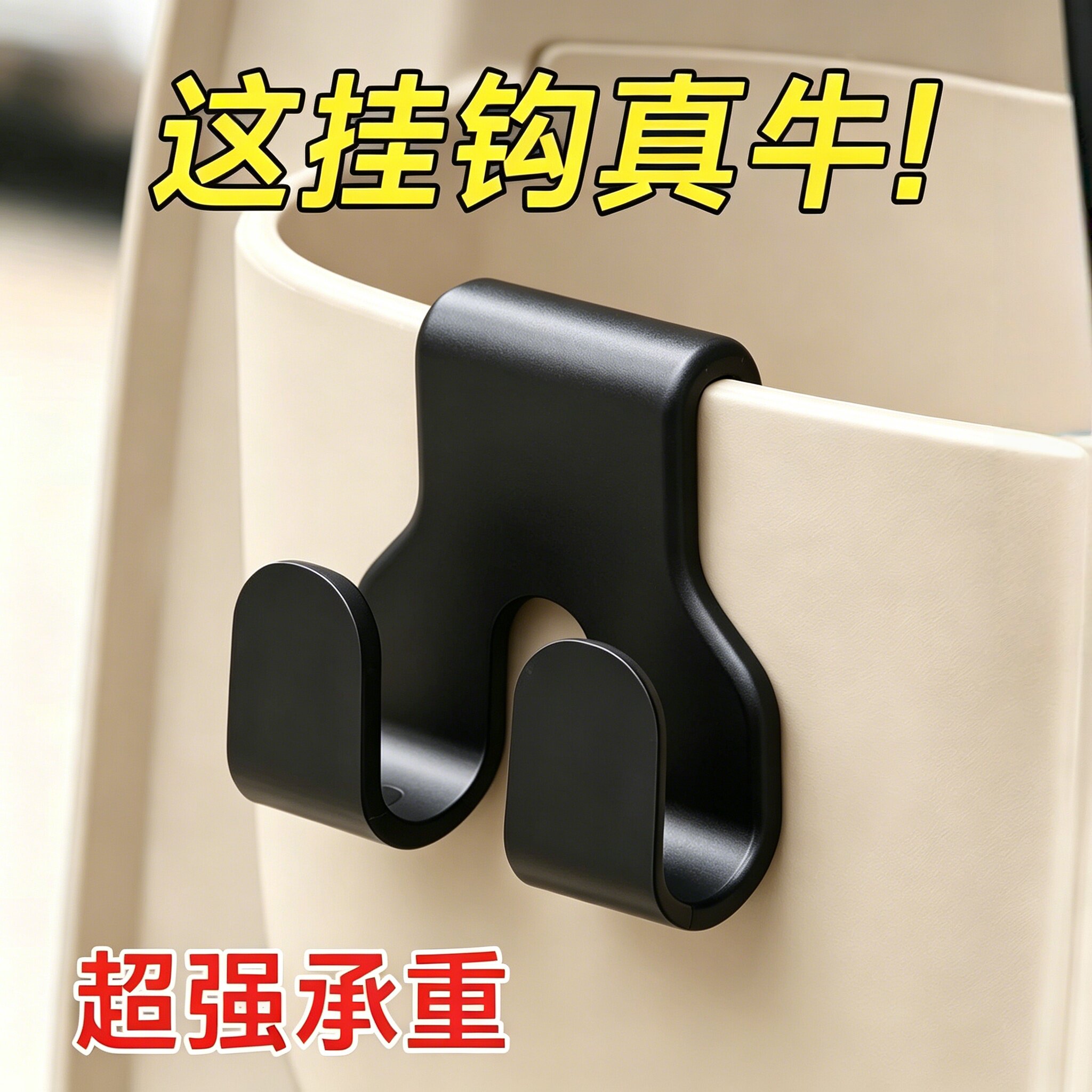 电动车储物盒挂钩骑手头盔置物钩摩托车外卖专用强力承重挂物钩