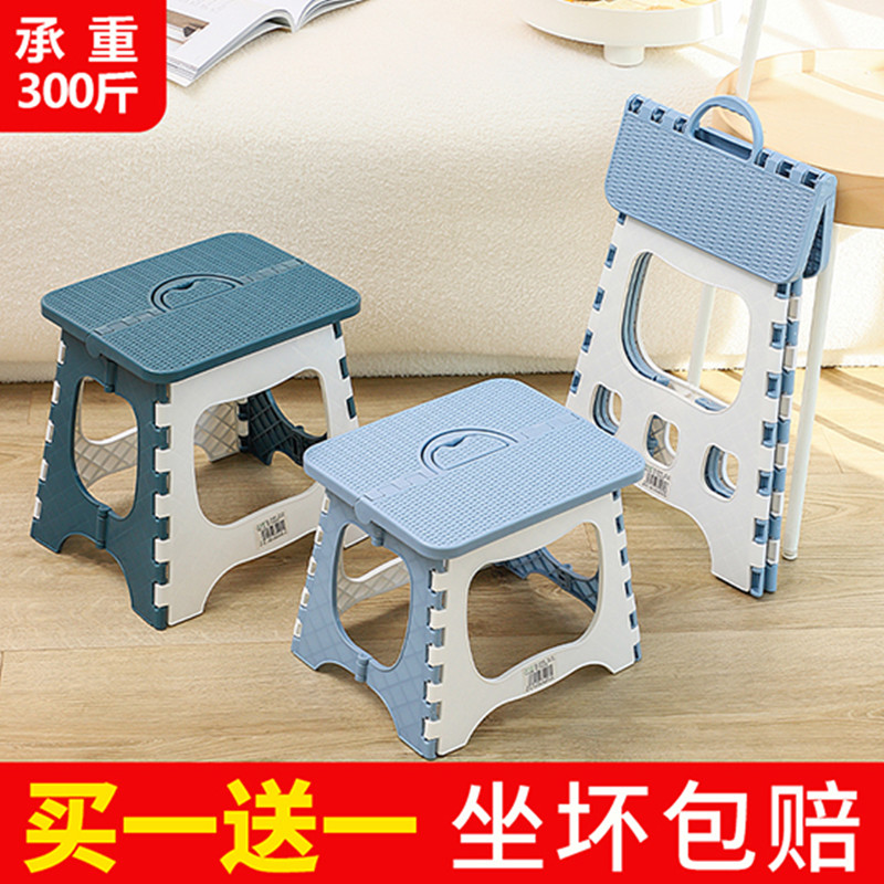 Home Folding Stool Simple Adults Children Plastic Small Bench Portable Stacking Outdoor Fishing Den Train Matza-Taobao