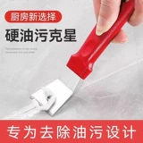 Vajrayana Baijie Cloth Снятие, ржавая ржавая артефакта магия, протрите нижнюю кисть многофункциональный кухонный нейлон