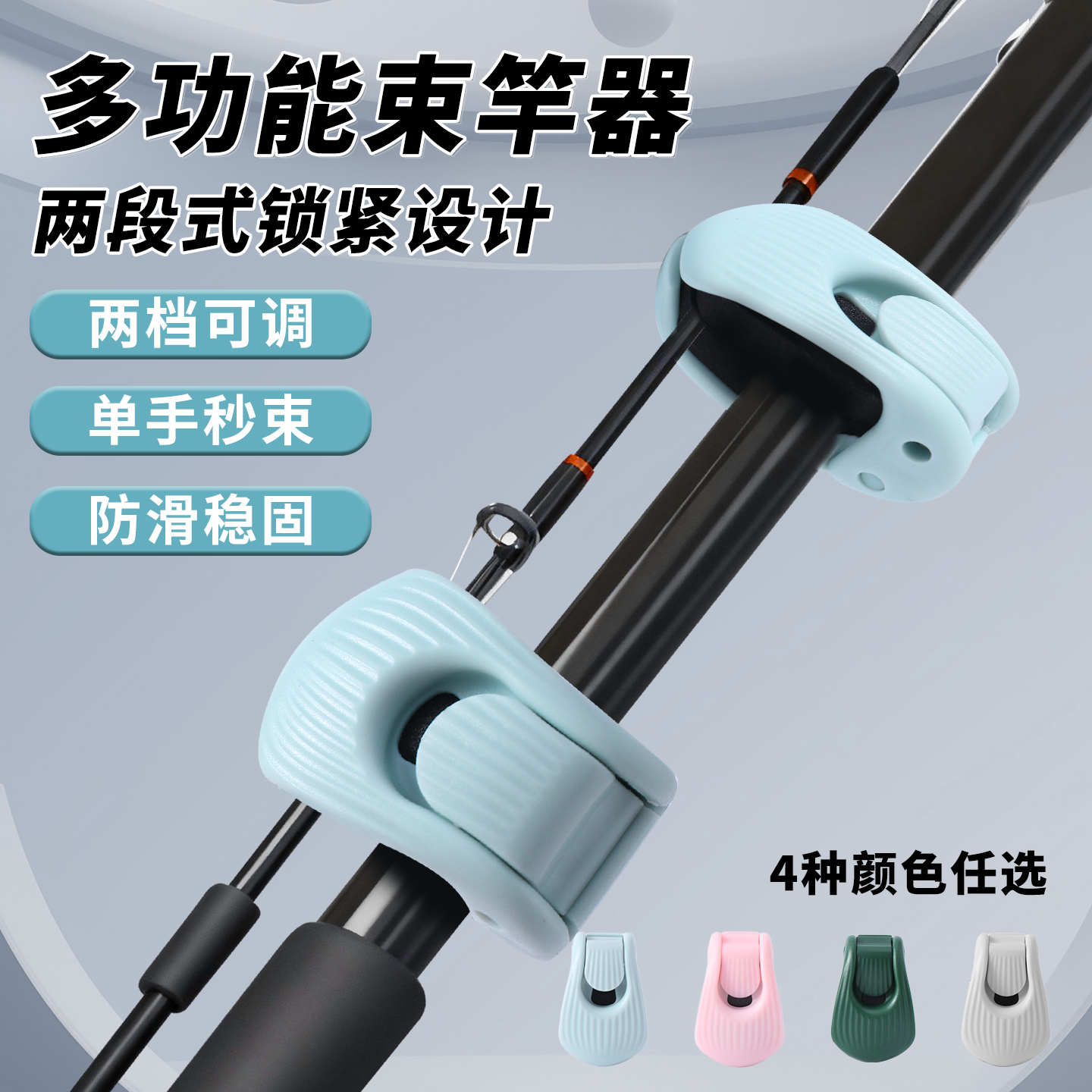 Многофункциональное устройство для удилища-балки, артефакт для хранения удилища Luya, зажим для удилища-балки, удилище-плот, защитный чехол для удилища-скала, фиксатор для крепления