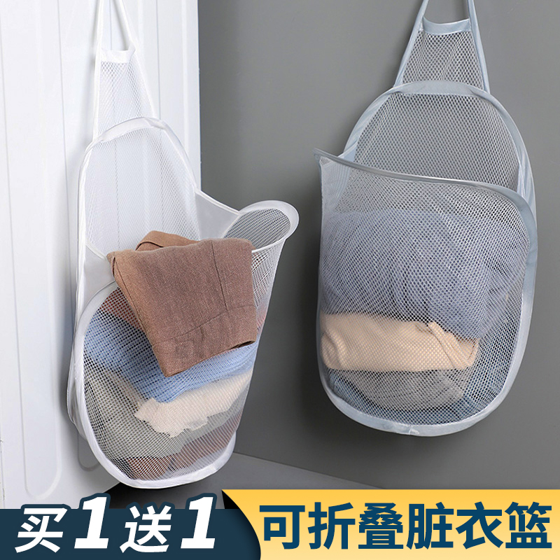 Dirty Laundry Basket Dirty Laundry Containing Basket Wall-mounted Folding Dirty Laundry Pantry Dressing Room Bath with clean clothes containing basket