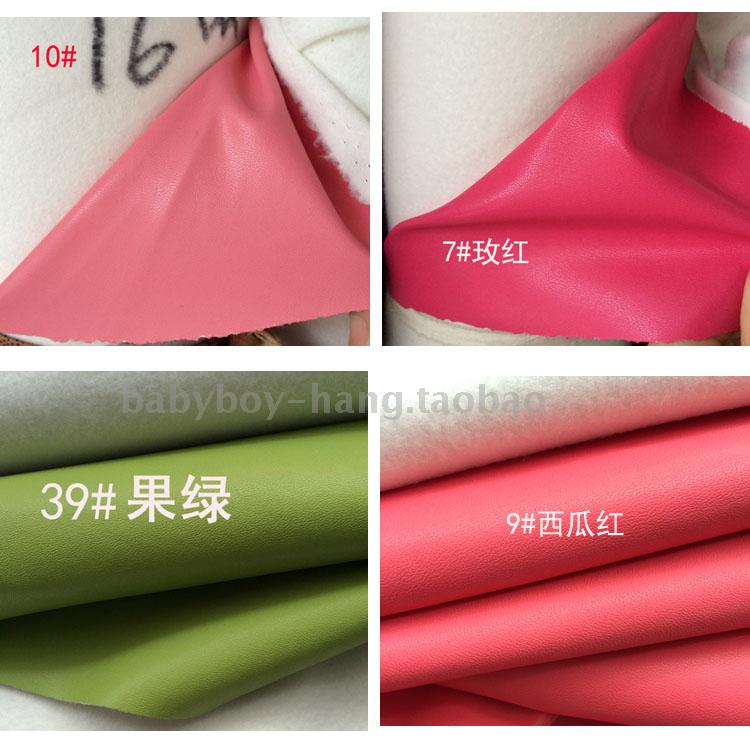 PU căng mềm vải da may giả da dê hạt sơn dương da nhiều vải màu sắc - Vải vải tự làm vải cotton tàu