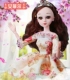 Búp bê Barbie cười 60cm 20 khớp đơn loli công chúa cô gái đồ chơi bộ quà tặng sinh nhật - Búp bê / Phụ kiện