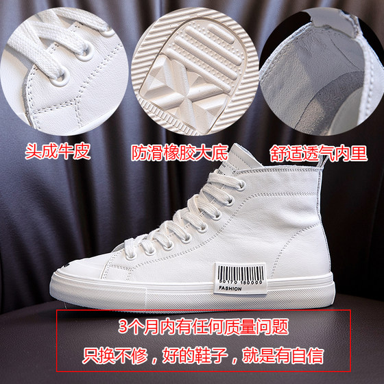 Cowhide high-top shoes, flat-soled white shoes, women's 2023 hot new versatile sneakers, sports casual shoes, ins trend