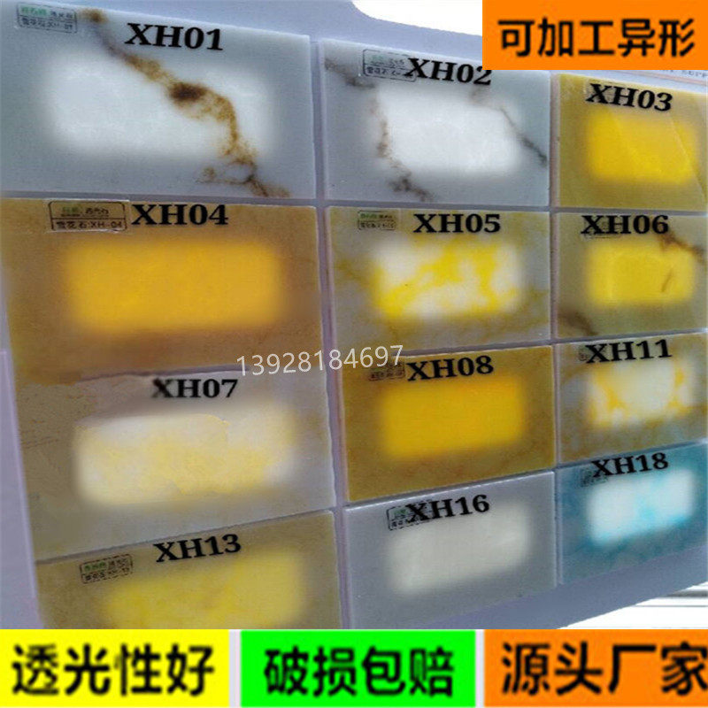 Light transmission stone man made clouds stone light transmission plate Snow flower stone light sheet background wall bar counter KTV ceiling Ceiling Resin Plate-Taobao