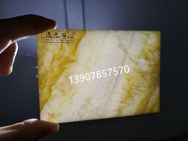 Colored stone imitation marble artificial resin board marble marble slab translucent stone transmission Board hotel facade signboard