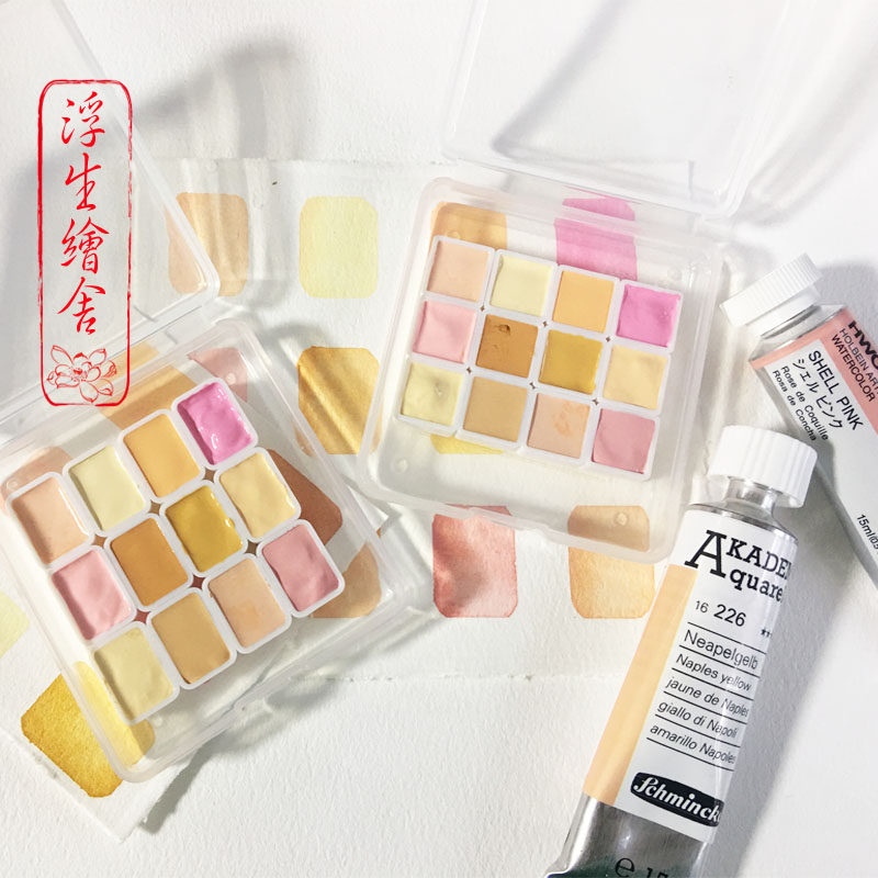 Watercolor Split Color Synch Paint Characters Meat Color Kheurbai due to Shminke Mejia