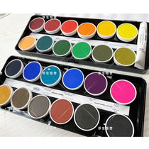 Spot Holbein Holbein solid watercolor opaque watercolor powder paint artist 12 colors 24 colors