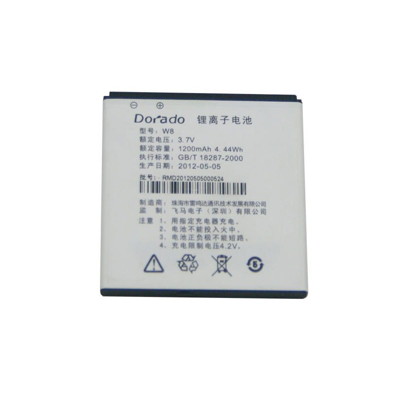 Dorado W8 mobile phone battery mobile phone battery 1200mAh