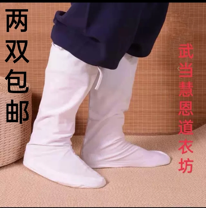 Wudang Pure Cotton Taoist Socks for Women, Cloud Socks for Men, Martial Arts Practice Performance Socks, Monk Socks, Film and Television Costume Boots, Opera Supplies