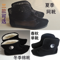 Wukang Taiji shoes comfortable and practice shoes Taiji boots shoes cloud shoes sneakers and sneakers for warm cotton boots morning practice