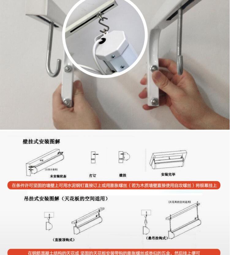 Экран для проектора 膨胀螺丝挂钩投影幕布支架挂钩投影仪幕布支架电动幕布挂钩