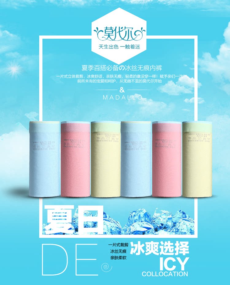 Slip - Ref 640457 Image 6