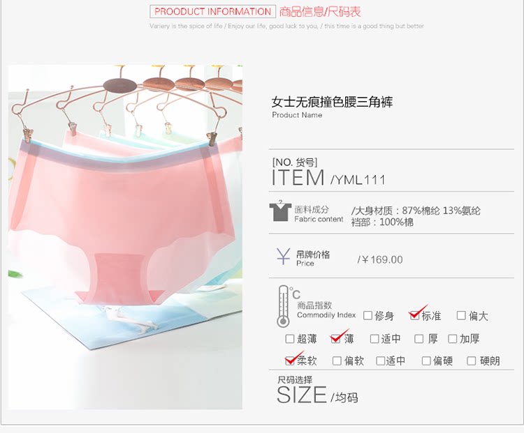 Slip - Ref 640457 Image 10