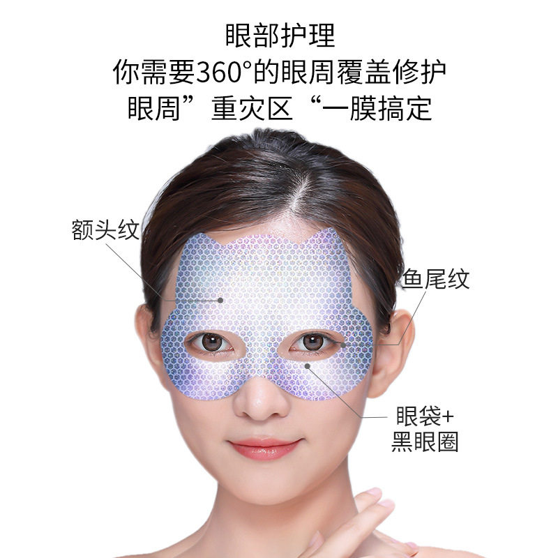 当清晨的第一缕光穿透窗帘,眼周的细纹也在悄悄诉说时光的故事_眼膜_淘宝美妆网