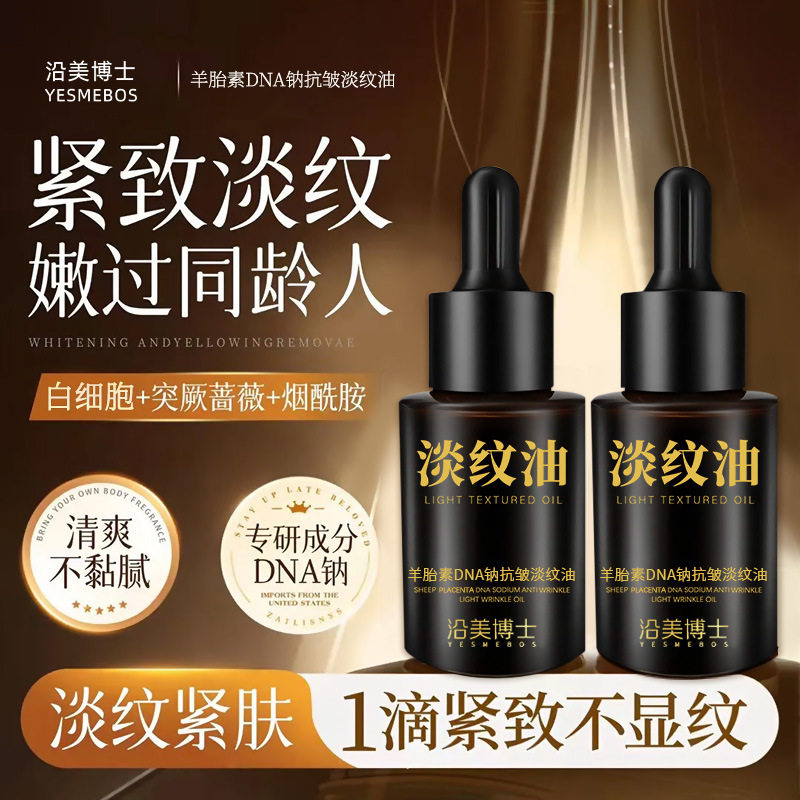 在时光的缝隙里,遇见一抹温柔的力量_精华油_淘宝美妆网