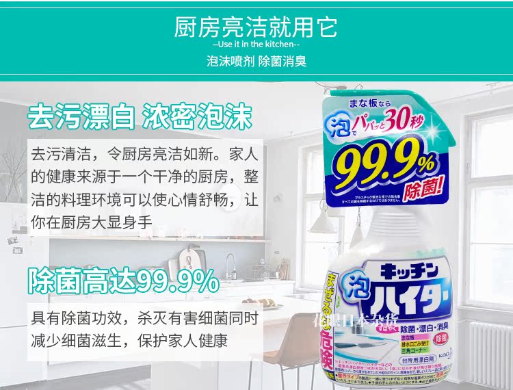 Nhật Bản nhập khẩu Kao bọt khử mùi dầu nhờn vi khuẩn tẩy trắng tẩy rửa 400ml - Trang chủ tẩy rửa bồn cầu