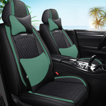 Summer ice silk car seat cushion fully surrounded by leather splicing seat cover for all seasons car seat cushion cover chair cushion