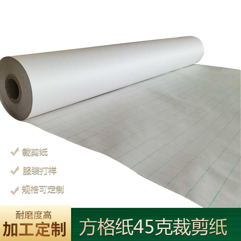 Factory direct sales cushion paper cardboard paper 40 kg clothing paper hand-cut 1 8 meters checkered sample paper