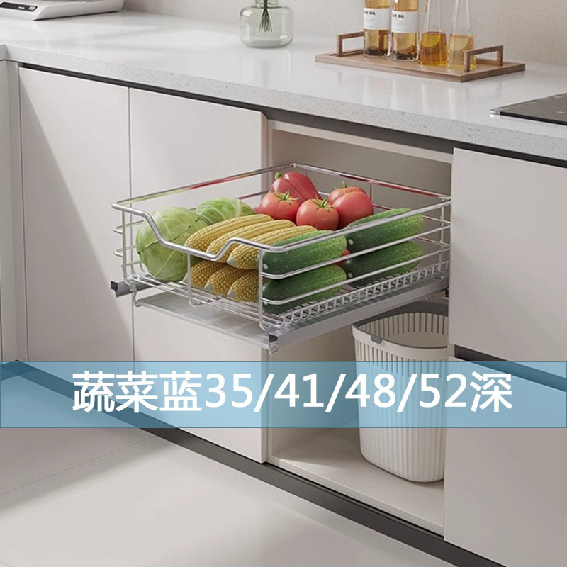 48 Deep Vegetable Blue 300 Cabinet Fruit Basket 350 Shallow Small Cabinet 600 Flat Blue 700 Deepened 750 Drawer Type 800 Pull-Out Basket