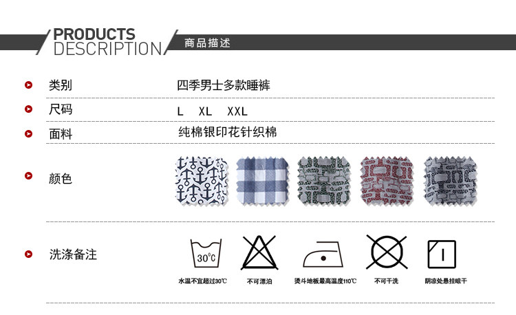 Pantalon pyjama jeunesse - Ref 721505 Image 25