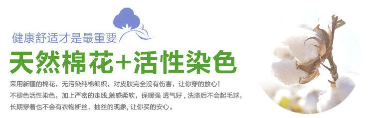 Pantalon pyjama jeunesse - Ref 721505 Image 30