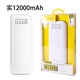 Thu thập năng lượng kho báu 12000 mAh di động dung lượng lớn sạc nhanh điện thoại di động bán buôn điện thoại di động Máy tính bảng phổ thông Ngân hàng điện thoại di động