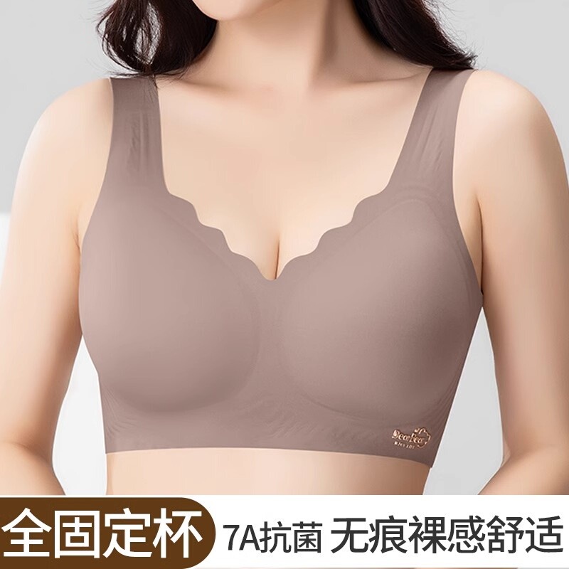 Victoria Women's Fixed Cup Seamless Backless Bra Without Underwire Vest-Style Sports Anti-Sagging Bra