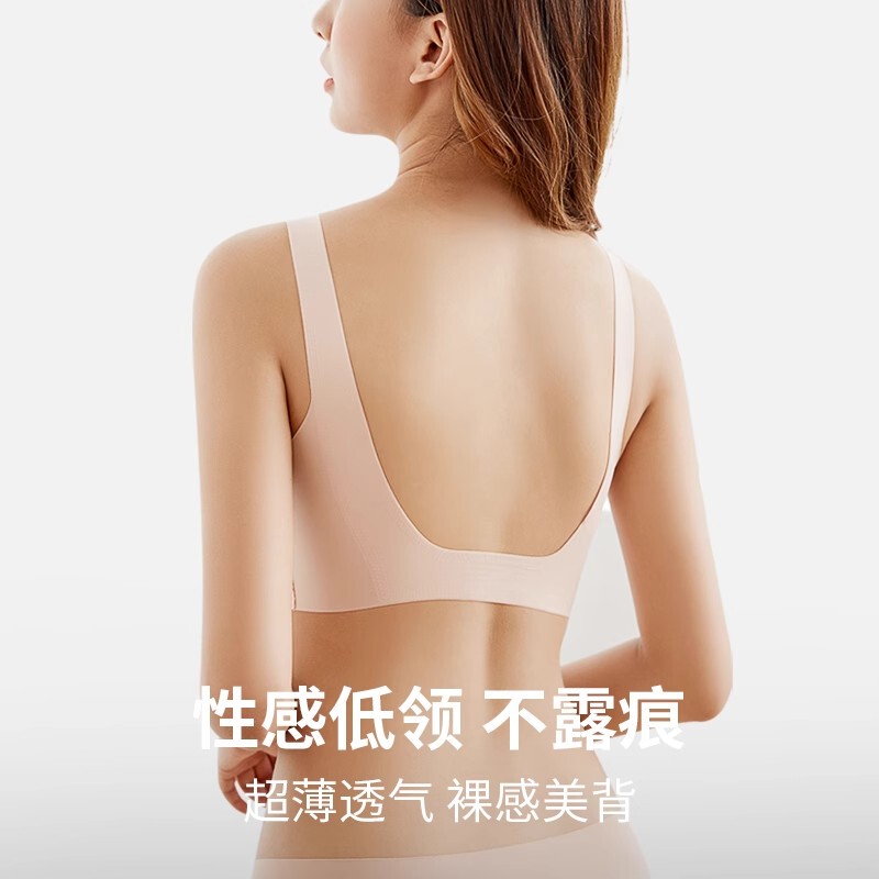 Victoria Small Bust Enhancing Seamless Padded Bra for Women, Spring and Summer Latex Cotton Vest-Style Sports Bra