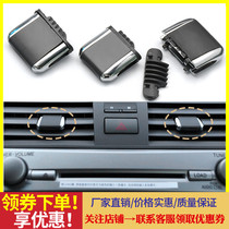  Suitable for 06-11 13 classic Camry air conditioning outlet paddles left middle and right adjustment paddles buckle